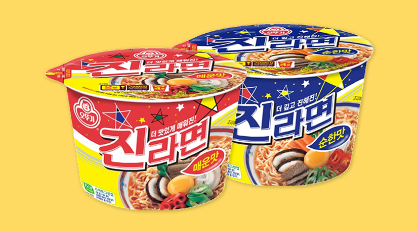 오뚜기 진라면 컵면 1+1 할인 이벤트