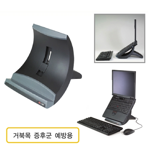 LX 550 노트북용 받침대 