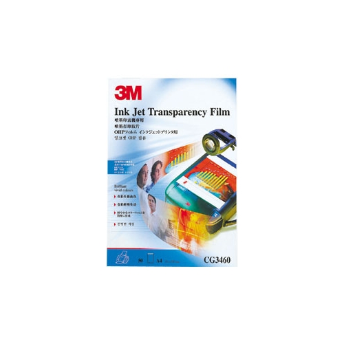 OHP 필름 CG 3460 HP컬러잉크젯용 HP컬러잉크젯용