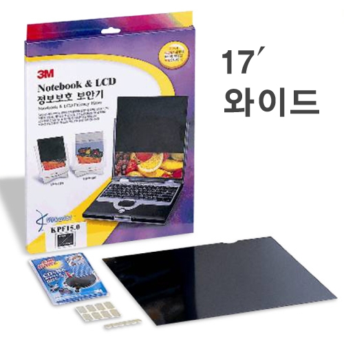 3m노트북/LCD 정보보호 보안기 17와이드 