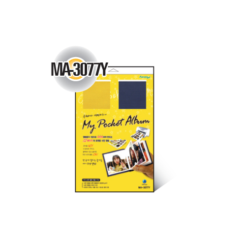 마이포켓앨범 MA-3077Y 