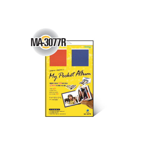 마이포켓앨범 MA-3077R 