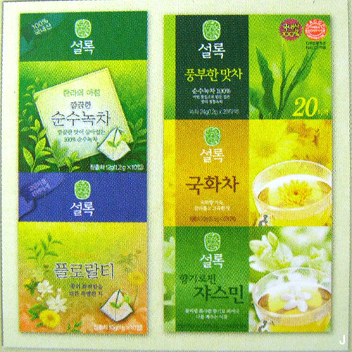 다양한맛 녹차세트
