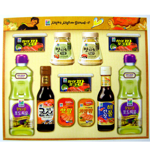 Y-35/ 청정원 3호 10+1