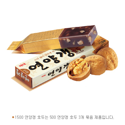 연양갱호두(3개)