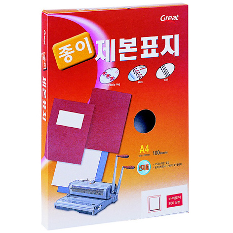 종이제본표지 바이로닉300(적색)/A4,100매