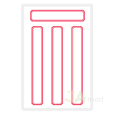 예현2013(적색/3매)-일반견출지