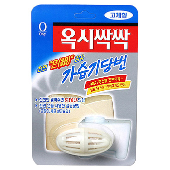 가습기당번(고체형) 