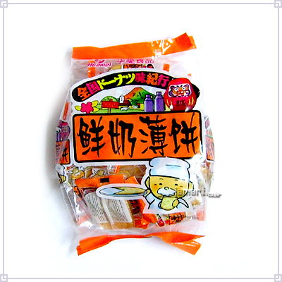 와퍼과자(우유맛)