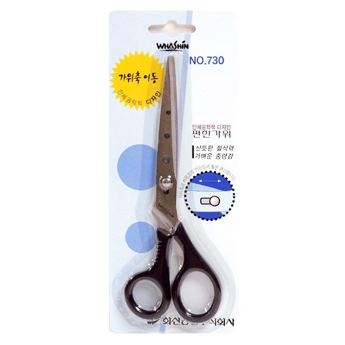 화신 편한가위/730