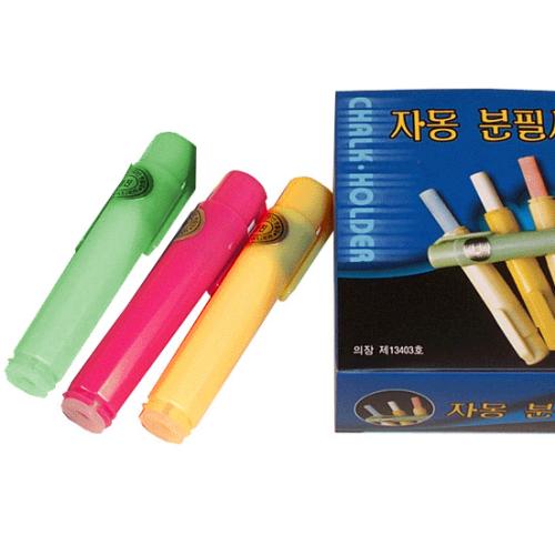 DM-5 명진 분필케이스(10PC)