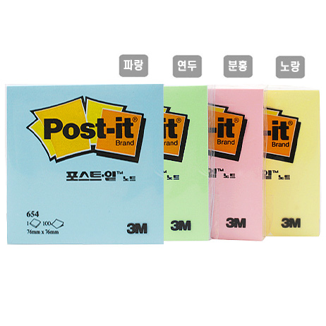 포스트잇 654(76x76)
