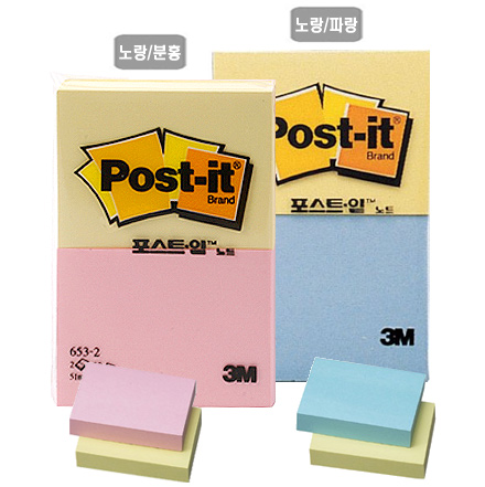 [3M] 포스트잇 653-2 (51x38)