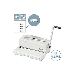 링제본기 PROBIND2