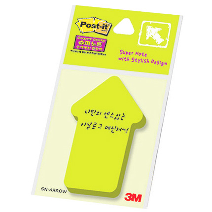 [포스트잇]화살표모양/SN-ARROW