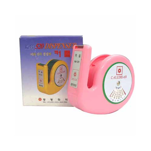 커플 테이프 카타기