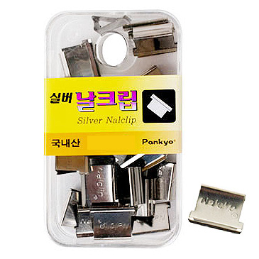 [판교] 실버 날크립(소) M-2400