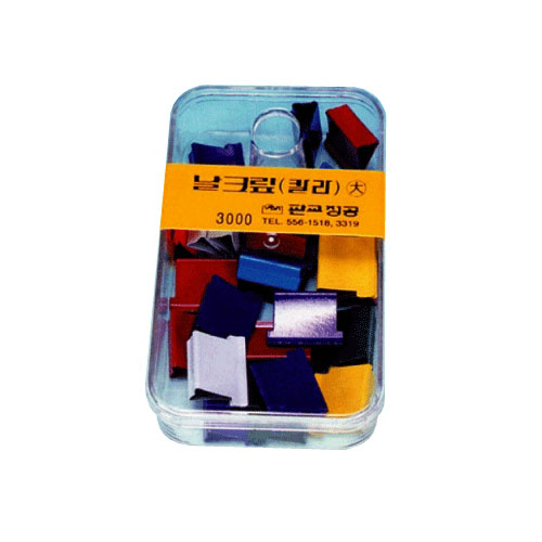 칼라 날클립 (대)