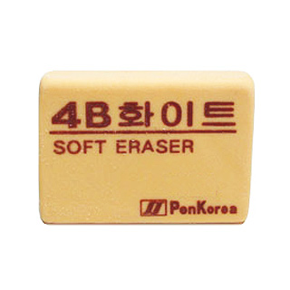 [펜코리아] 4B 화이트지우개 200 낱개