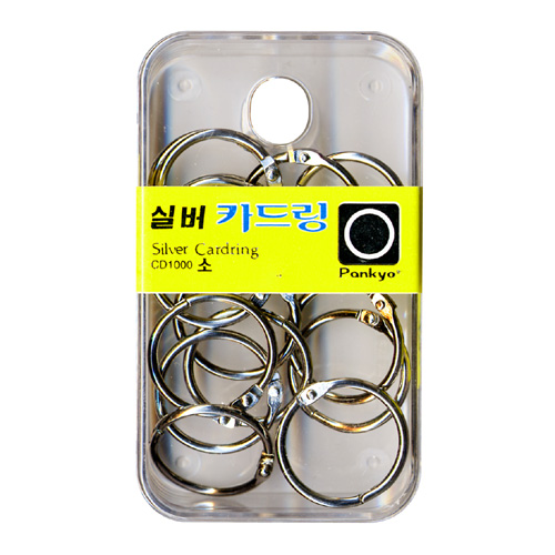 판교 실버 카드링(소)