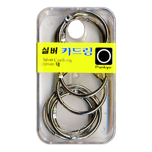 판교 실버 카드링(대)