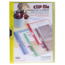 [문화] 컬러 클립화일A4(노랑) F412-7