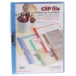 [문화] 컬러 클립화일A4(청색) F412-7