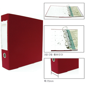 [문화] 3공 D링 웹바인다 A4(폭7cm) 적색 B949A-7