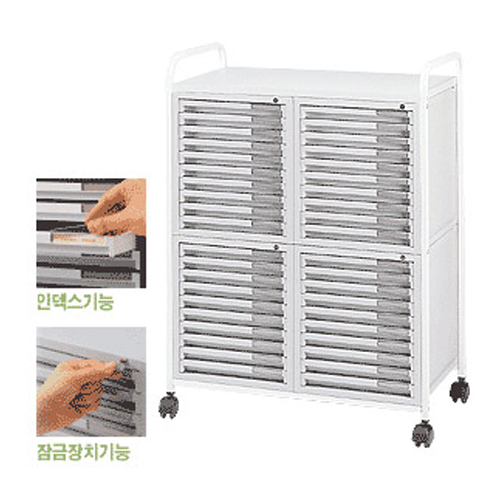 [시스맥스] 이동형서류함40단-1614K