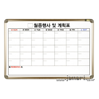 월중행사 계획표 600X900 A형(한글/달력형) AL(B)