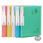 [문화] 투명클리어화일A4(40매) F423-7
