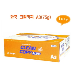 한국 복사용지 A3(75g)1박스