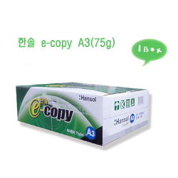 한솔 복사용지A3(75g)1박스