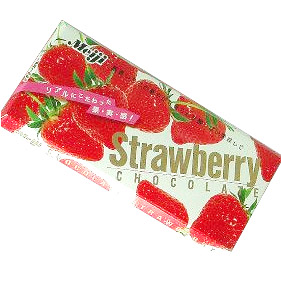 V-13/메이지딸기맛초코렛(5개)