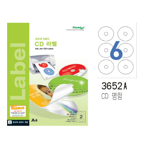 [폼텍] 잉크젯 미니CD라벨(6칸) 10매 IS-3652A