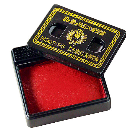 매표 사각인주 100