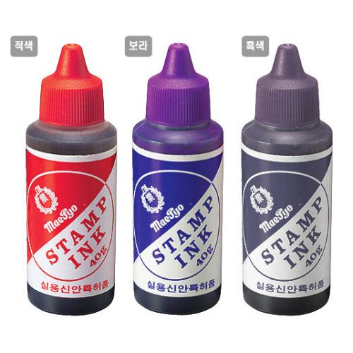 [매표] 스탬프 잉크(적색)