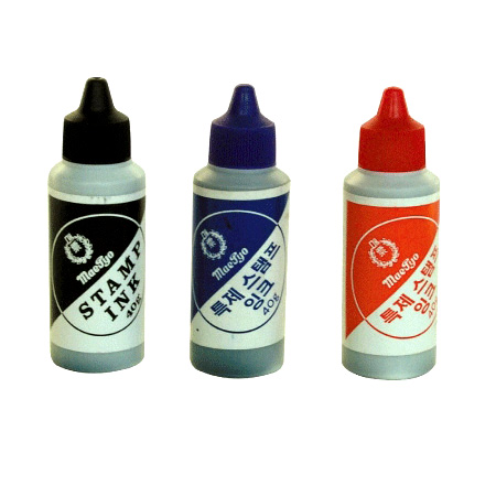 [매표]스탬프 잉크(청색)