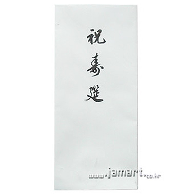 수연봉투 (1Box,70매)