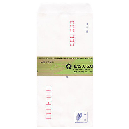 우편규격봉투A4 (인쇄有,100매입)