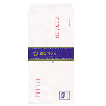 우편규격봉투 (인쇄有,100매입)