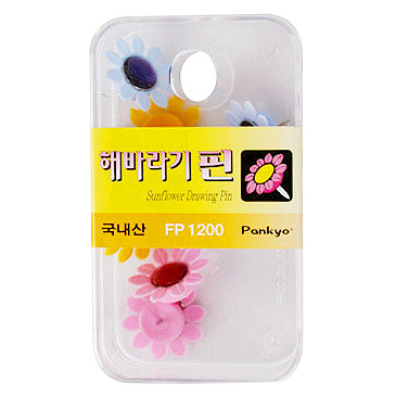 [판교] 해바라기핀 FP1200