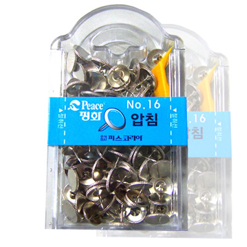 [평화] 압침 No.16