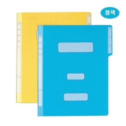 [문화] PP 칼라정부화일A4-10권 F494-7 