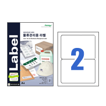[폼텍] 물류관리용라벨(2칸) 20매 LQ-3120 