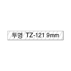 TZ-121 9mm (투명바탕 흑문자)