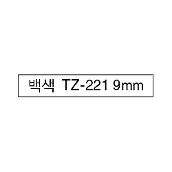 TZ-221 9mm (흰색바탕 흑문자)