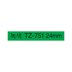 TZ-751 24mm (녹색바탕 흑문자)