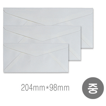장교봉투(97*205mm/100매)