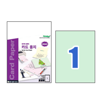 [폼텍] 단면 잉크젯 카드용지 연녹색 A4(200g*20매/1칸) IG-2000